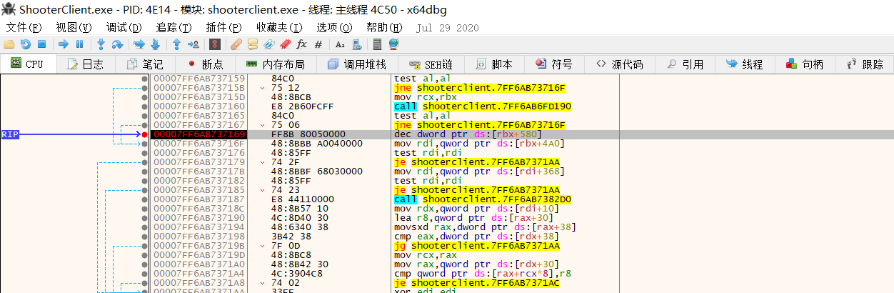 决赛_外挂实现_1