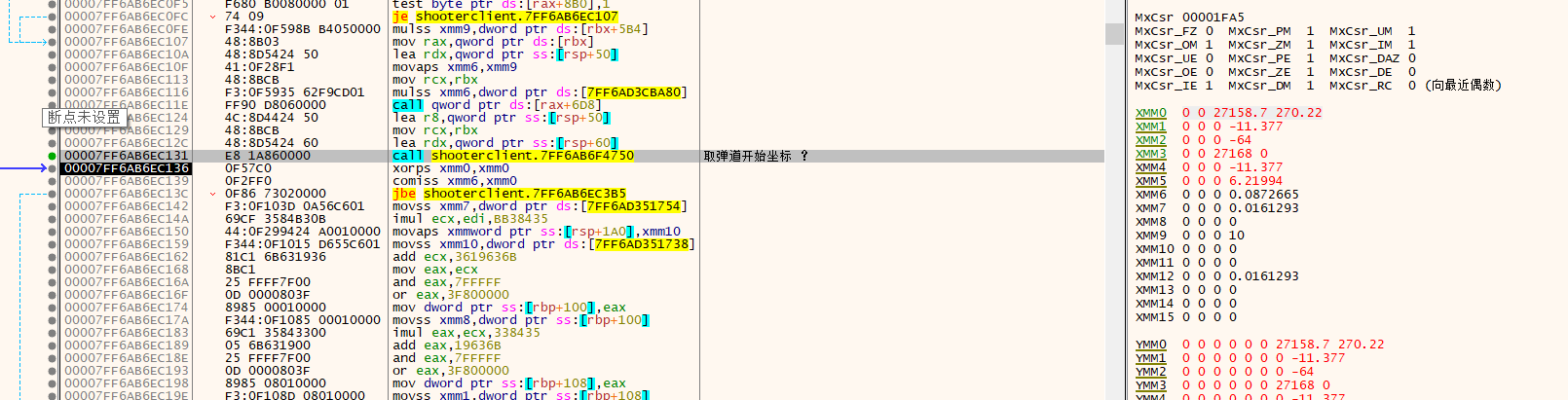 决赛_外挂实现_5